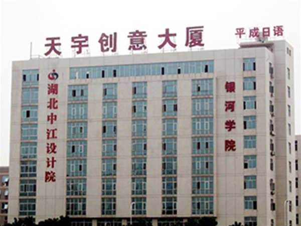 天宇創(chuàng  )意大廈
